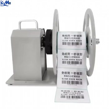 adjustable core label rewinder X6S label rewinding table rewinding machine for label support coreless winding