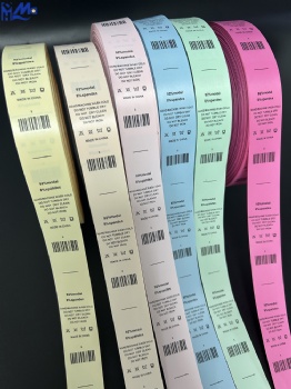 Garment Satin Roll Printing Care Ribbon Label for Clothing